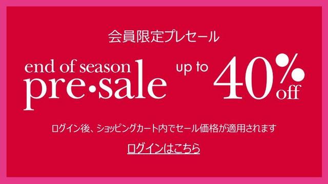 23AWプレセール のイメージ