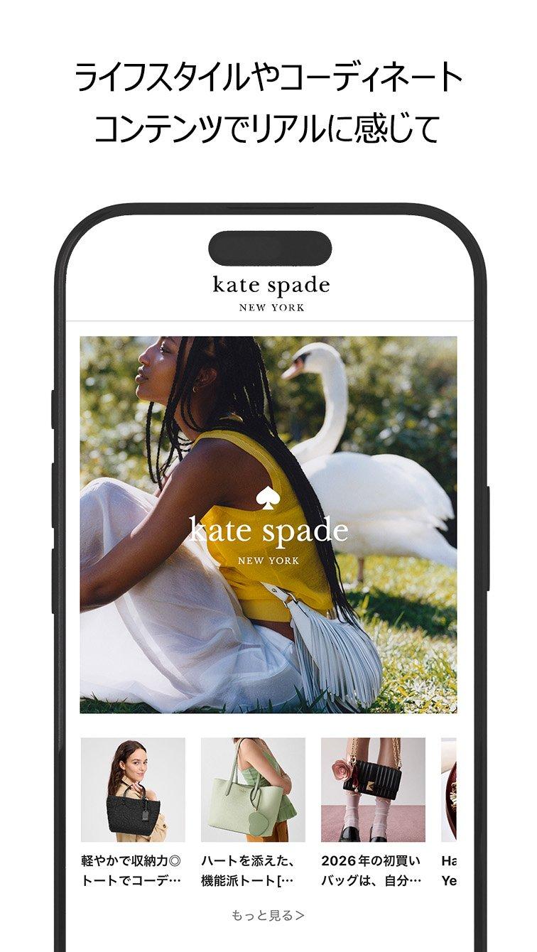 日本限定公式アプリ