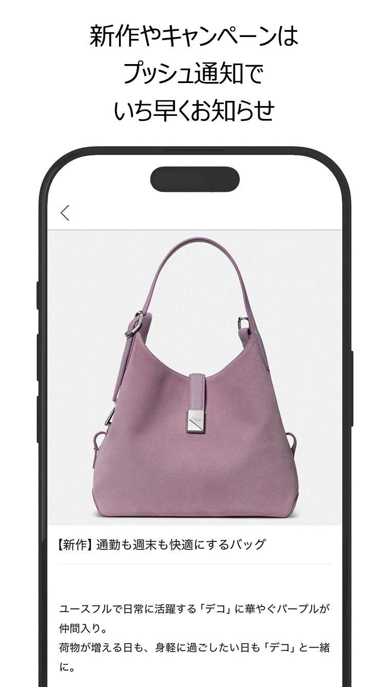 新作やキャンペーンはプッシュ通知でいち早くお知らせ