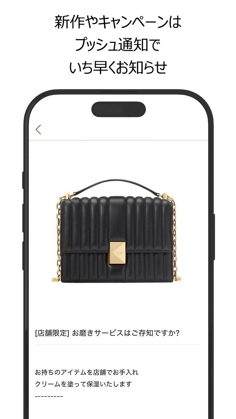 新作やキャンペーンはプッシュ通知でいち早くお知らせ