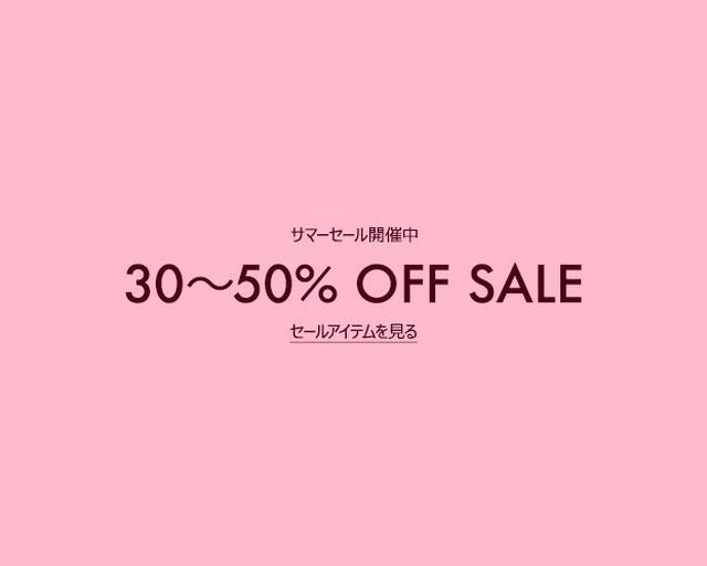 30～50% OFF SALE