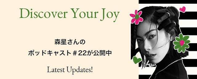 Discover Your Joy
