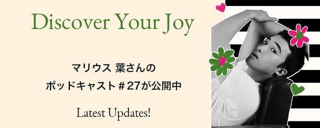 Discover Your Joy
