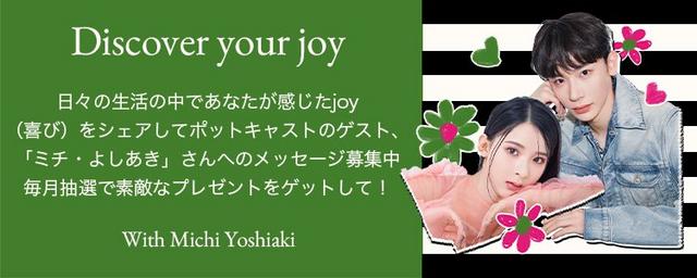 Discover Your Joy