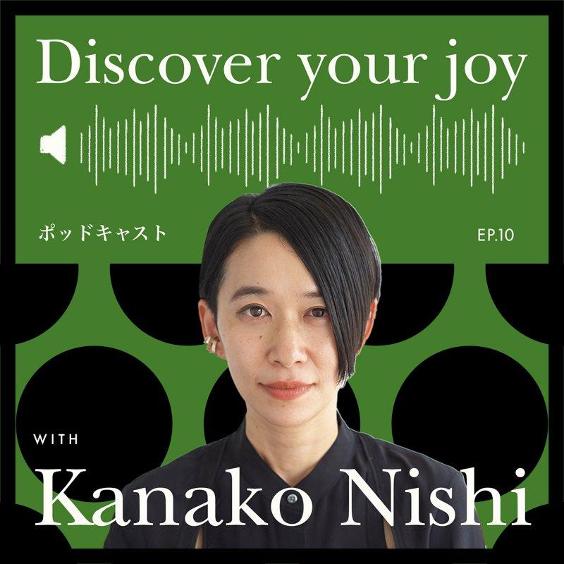 Kanako Nishi / 西 加奈子