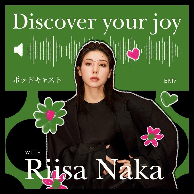 Riisa Naka / 仲 里依紗