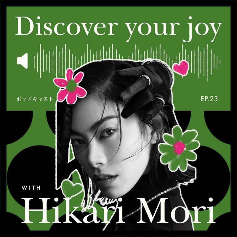 Hikari Mori / 森星
