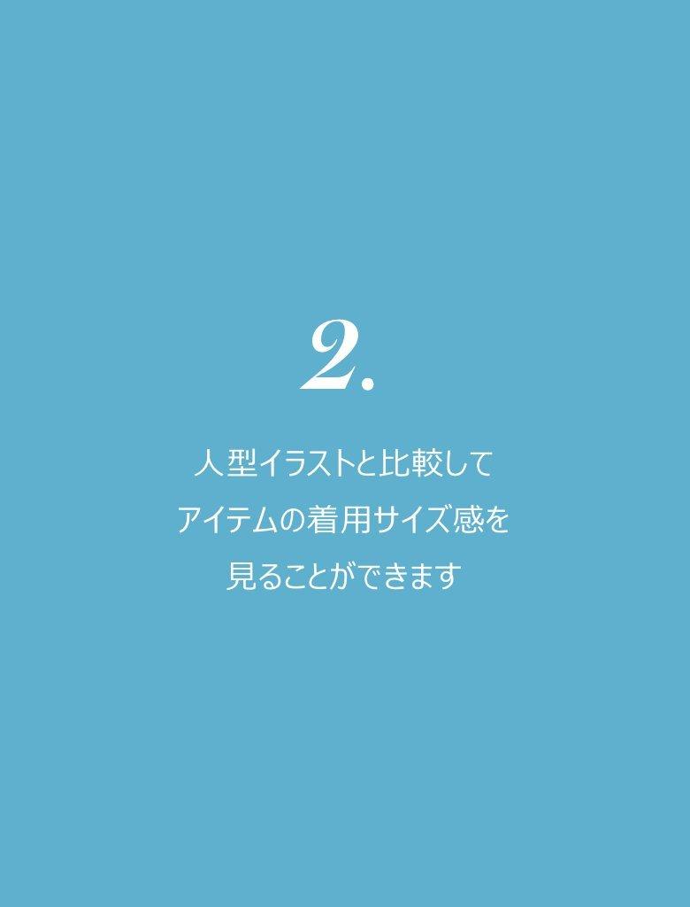 サイズ感をチェック | ケイト・スペード ニューヨーク【公式オンライン