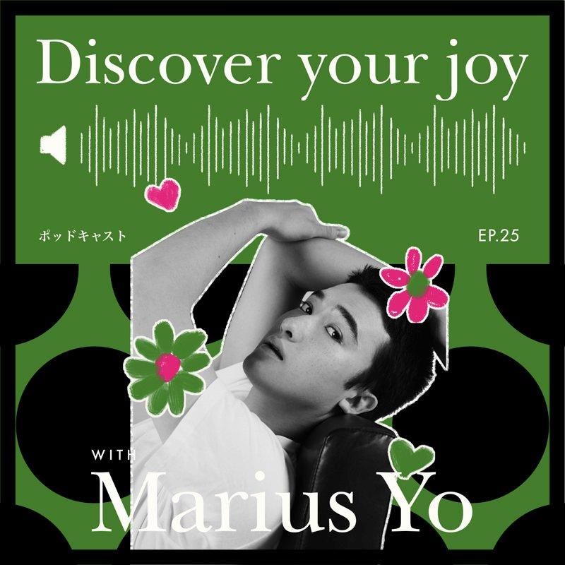 Marius Yo / マリウス葉